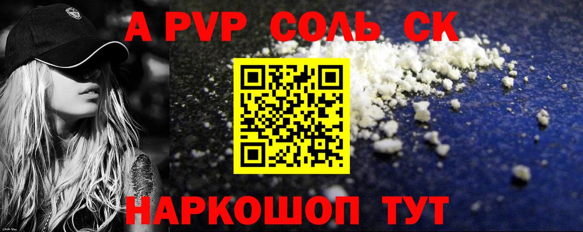 APVP мука Северобайкальск