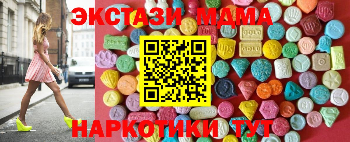 Ecstasy таблы  Вход с VPN  Экстази Punisher  Северобайкальск 