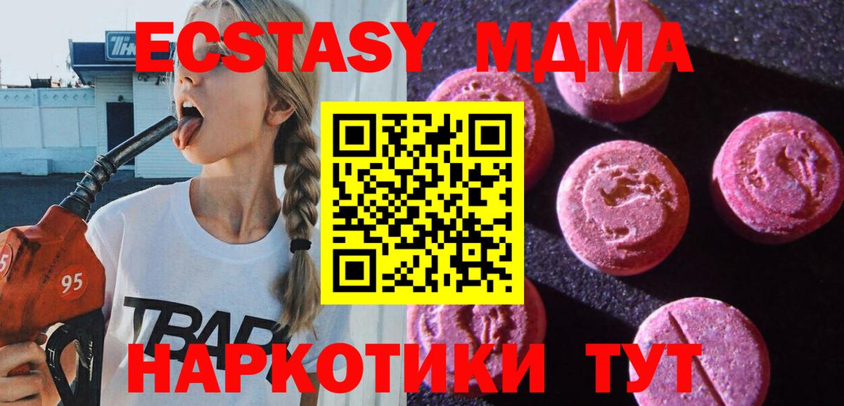 Экстази louis Vuitton Северобайкальск