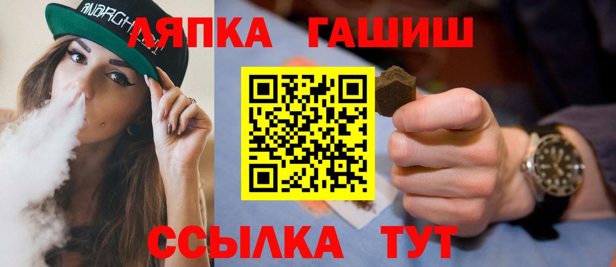ГАШИШ Premium  ГАШИШ  Северобайкальск  Вход с VPN  Гашиш индика сатива 