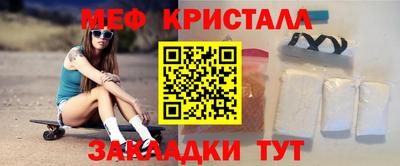 мескалин Бузулук