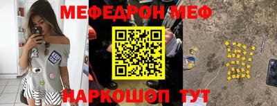 мескалин Бузулук