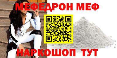 мескалин Бузулук