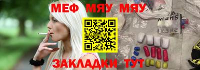 мескалин Бузулук