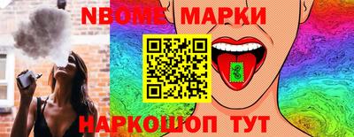 мескалин Бузулук