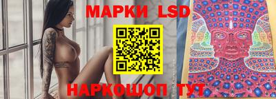 мескалин Бузулук