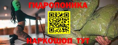 мескалин Бузулук