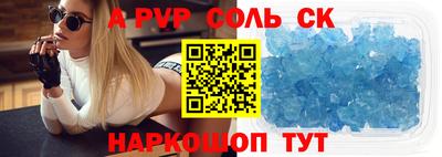 кокаин Будённовск