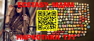 кокаин Будённовск