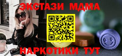 мескалин Бузулук