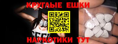 мескалин Бузулук