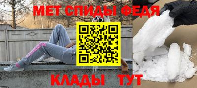 мескалин Бузулук