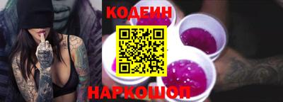 кокаин Будённовск