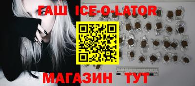 кокаин Будённовск
