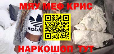мескалин Бузулук