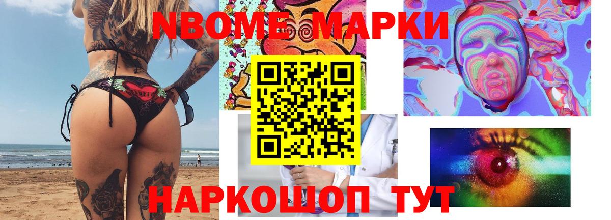 ЛСД экстази кислота Северобайкальск