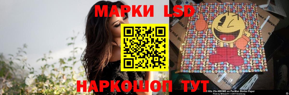 LSD-25 экстази кислота  Вход с VPN  Северобайкальск  ЛСД экстази кислота 